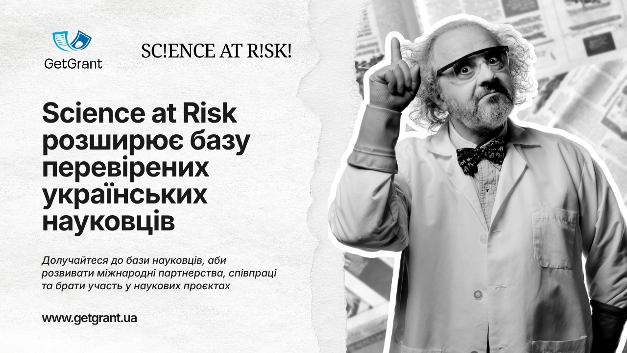 Science at Risk розширює базу перевірених українських науковців